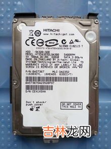 硬盘是什么,什么是磁盘、软盘、硬盘？