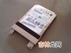 硬盘是什么,什么是磁盘、软盘、硬盘？