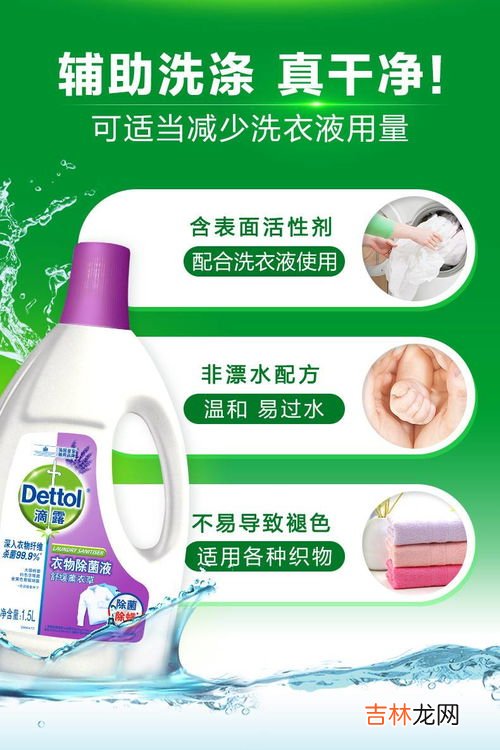 滴露除菌液可以拖地吗,能拿滴露消毒液拖地么