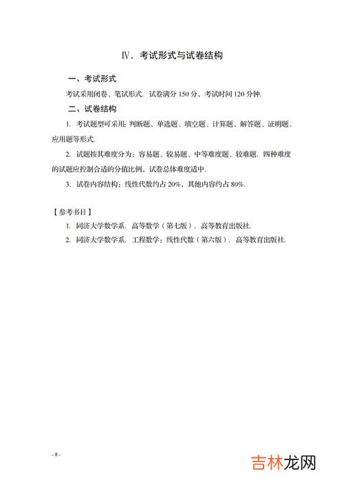 专升本要什么条件,考专升本需要什么条件