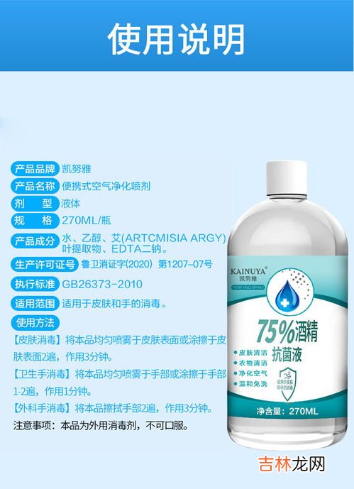 消毒水是84吗,84消毒液是什么？