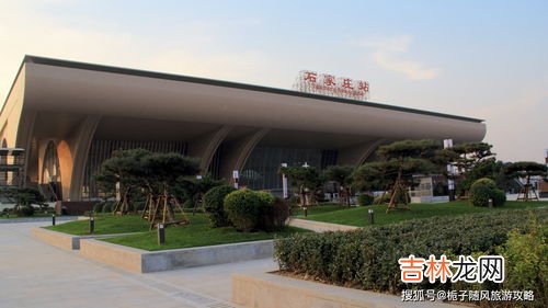石家庄站属于哪个区,石家庄站在哪个区