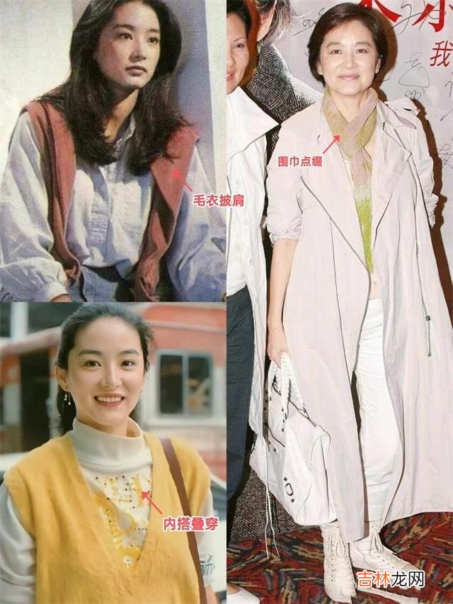 林青霞 69岁林青霞亲身示范:不烫老年头、不穿老年装,到老都没有大妈感