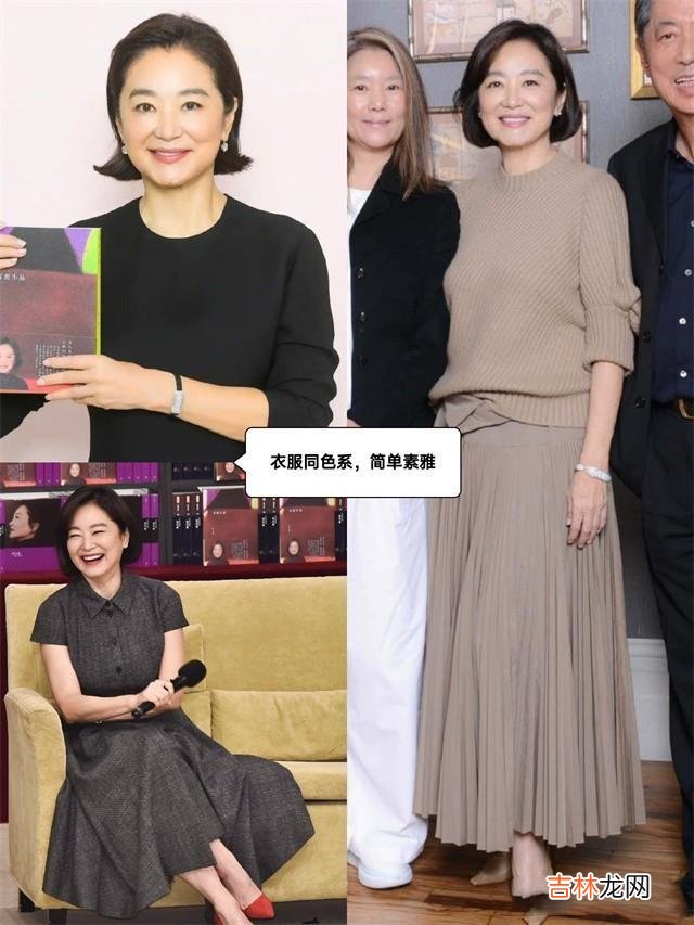 林青霞 69岁林青霞亲身示范:不烫老年头、不穿老年装,到老都没有大妈感