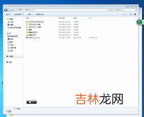 文件隐藏了怎么显示出来,文件隐藏了怎么找出来