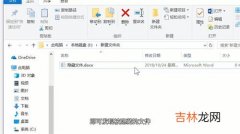 文件隐藏了怎么显示出来,文件隐藏了怎么找出来