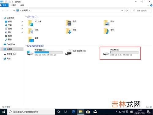 文件隐藏了怎么显示出来,文件隐藏了怎么找出来