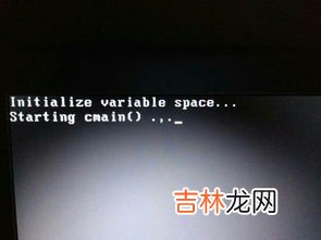 电脑开机黑屏一串英文,电脑开机时黑屏只有一串英文进去不了怎么办