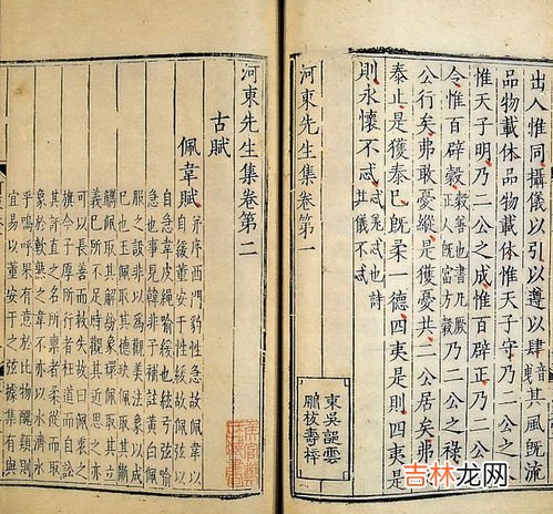 唐宋八大家是哪八位,唐宋八大家是谁哪八位
