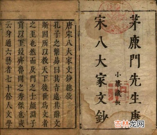 唐宋八大家是哪八位,唐宋八大家是谁哪八位