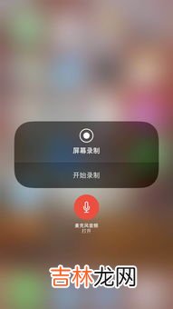 苹果手机没有声音怎么回事,苹果手机没有声音怎么回事?