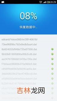 电话录音在哪里找,通话录音在哪里找到?