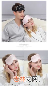 眼罩可以带着睡觉吗,戴眼罩睡觉的好处和坏处