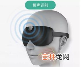眼罩可以带着睡觉吗,戴眼罩睡觉的好处和坏处