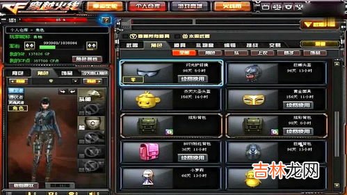 cf超级背包有什么用,穿越火线超级背包在游戏里怎么使用
