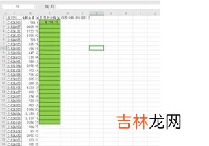 Excel中随机数怎么生成,Excel怎么生成随机数