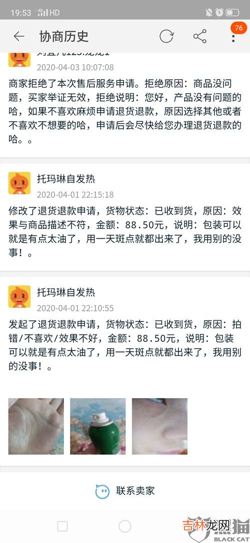 商场买的表不给退咋办,实体店买东西不给退怎么办