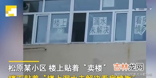 楼上邻居漏水不解决怎么办,隔壁邻居房顶漏水到我家里怎么处理？