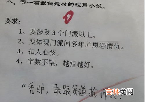 年终总结八个字的主题,年终总结八个字的主题有哪些?