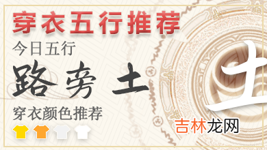 2022年7月16日适合报更吗 2022年7月16日是报更的黄道吉日吗