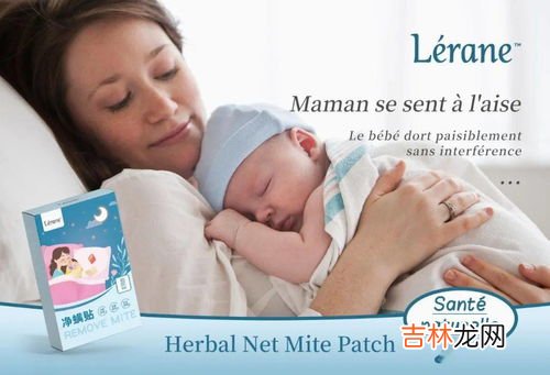 床上有螨虫怎么清理,去除床上螨虫的小妙招
