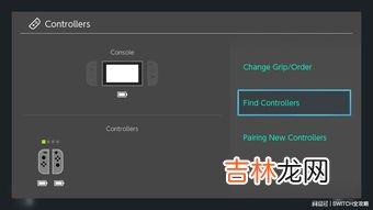 switch无法连接互联网怎么办,无法连接服务器 dns解析失败 switch