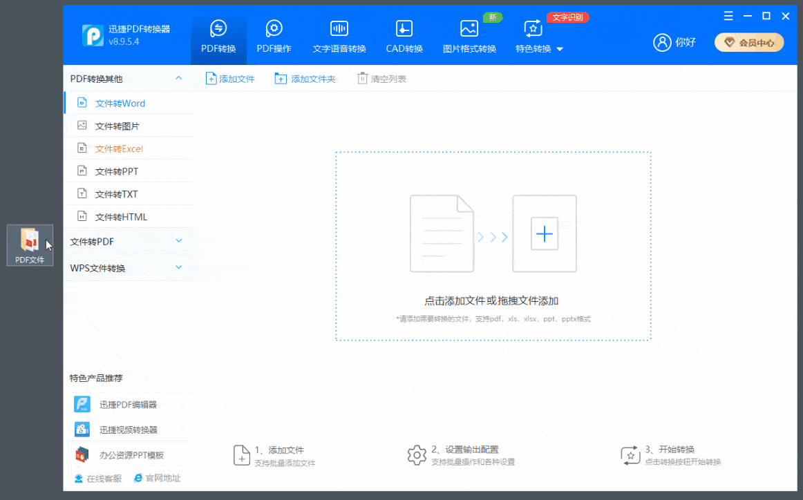 dat文件怎么转换成mp4,怎么把视频DAT文件转换成MP4的文件?