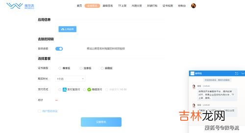 ipad闪退是什么原因,ipad所有app都闪退？
