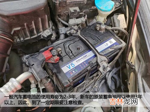 汽车蓄电池没电了打不燃火怎么办,车电瓶没电了打不着火怎么办