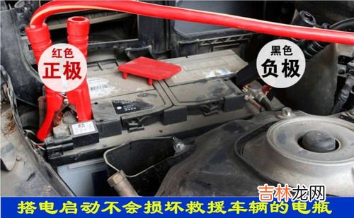 汽车蓄电池没电了打不燃火怎么办,车电瓶没电了打不着火怎么办