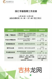火车票学生优惠卡可以买高铁票吗,火车票学生优惠卡可以买高铁票吗？