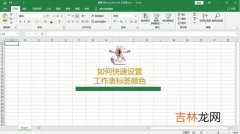 excel表格内怎么换行,excel表格内如何换行