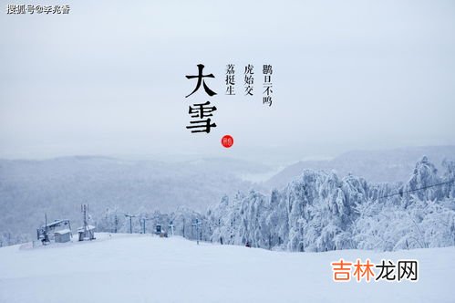 精选13句 大雪节气朋友圈怎么发,合适微信发朋友圈大雪节气说说