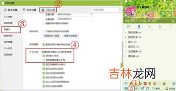 qq隐藏了怎么显示出来,手机QQ被隐藏了在哪里可以找到