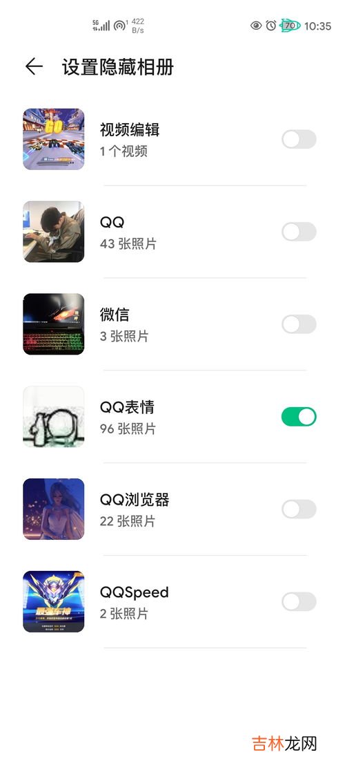qq隐藏了怎么显示出来,手机QQ被隐藏了在哪里可以找到