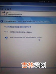 网络适配器驱动程序如何安装,笔记本无线网卡驱动怎么安装