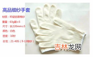 医用手套是什么垃圾,一次性手套属于什么垃圾分类