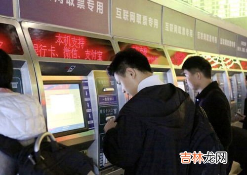 火车优惠卡需要每年充磁吗,火车优惠卡补磁是什么意思