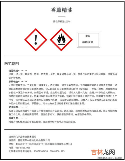 乙醇属于什么危险化学品,乙醇属于什么级别的毒性物质?