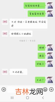 799什么意思女生,799第四个什么梗?