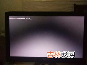 电脑开机黑屏怎么办,电脑开机黑屏怎么办?