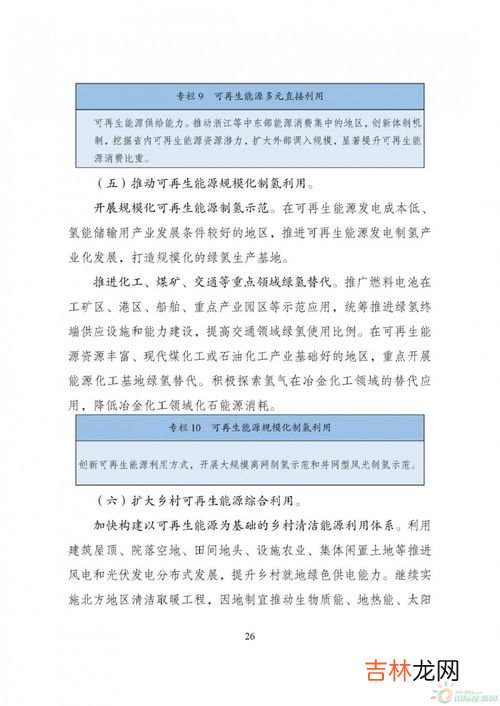 乙醇属于可再生资源吗,乙醇可再生吗