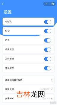 微信可以远程控制电脑吗,微信能远程控制电脑吗