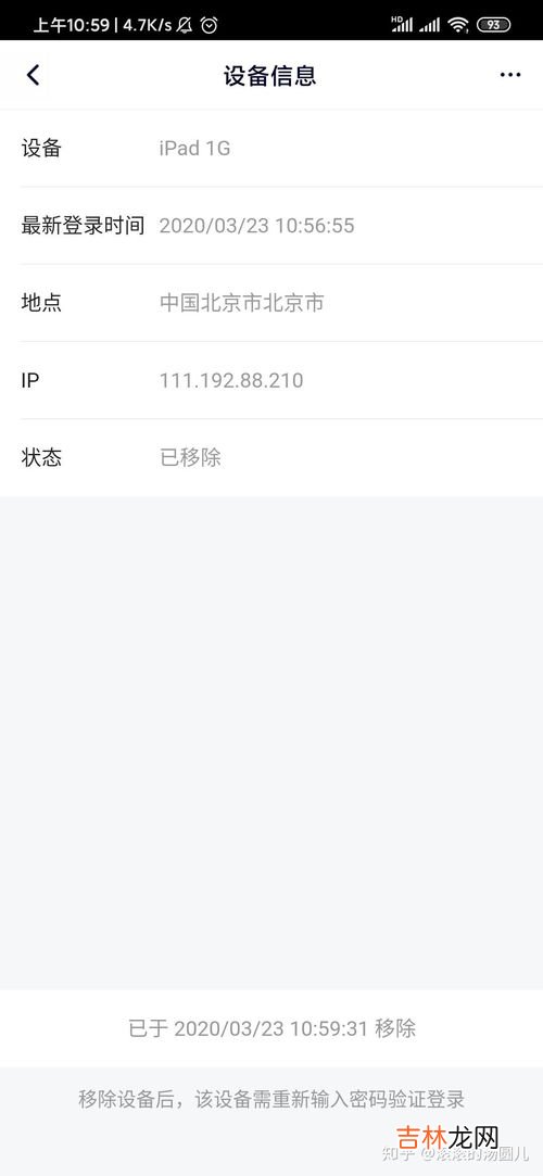 qq删除好友后对方还有自己吗,手机qq删除好友后对方还有自己吗?