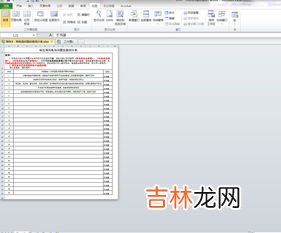 隐藏列如何显示出来,excel隐藏的部分如何显示出来