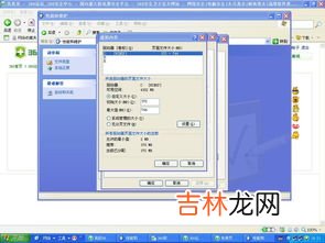 如何解决虚拟内存过低,系统提示我的虚拟内存过低 怎么解决？