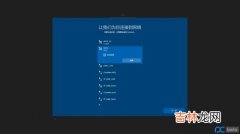 win10一直卡在自动修复怎么办,win10自动修复失败无限循环怎么办？