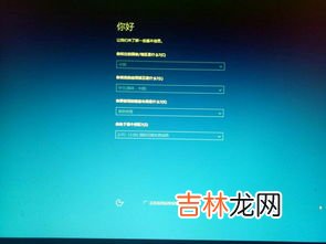 win10一直卡在自动修复怎么办,win10自动修复失败无限循环怎么办？