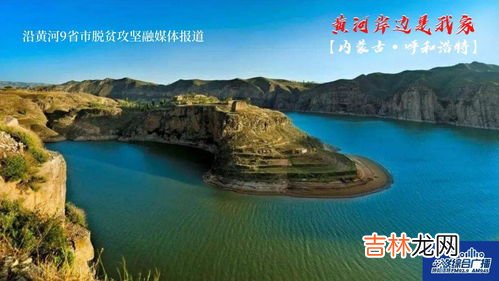 黄河上中下游的分界点,黄河上游中游下游的分界点分别是什么?