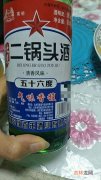 买卖液体酒精违法吗,私自卖酒精属于犯法吗？